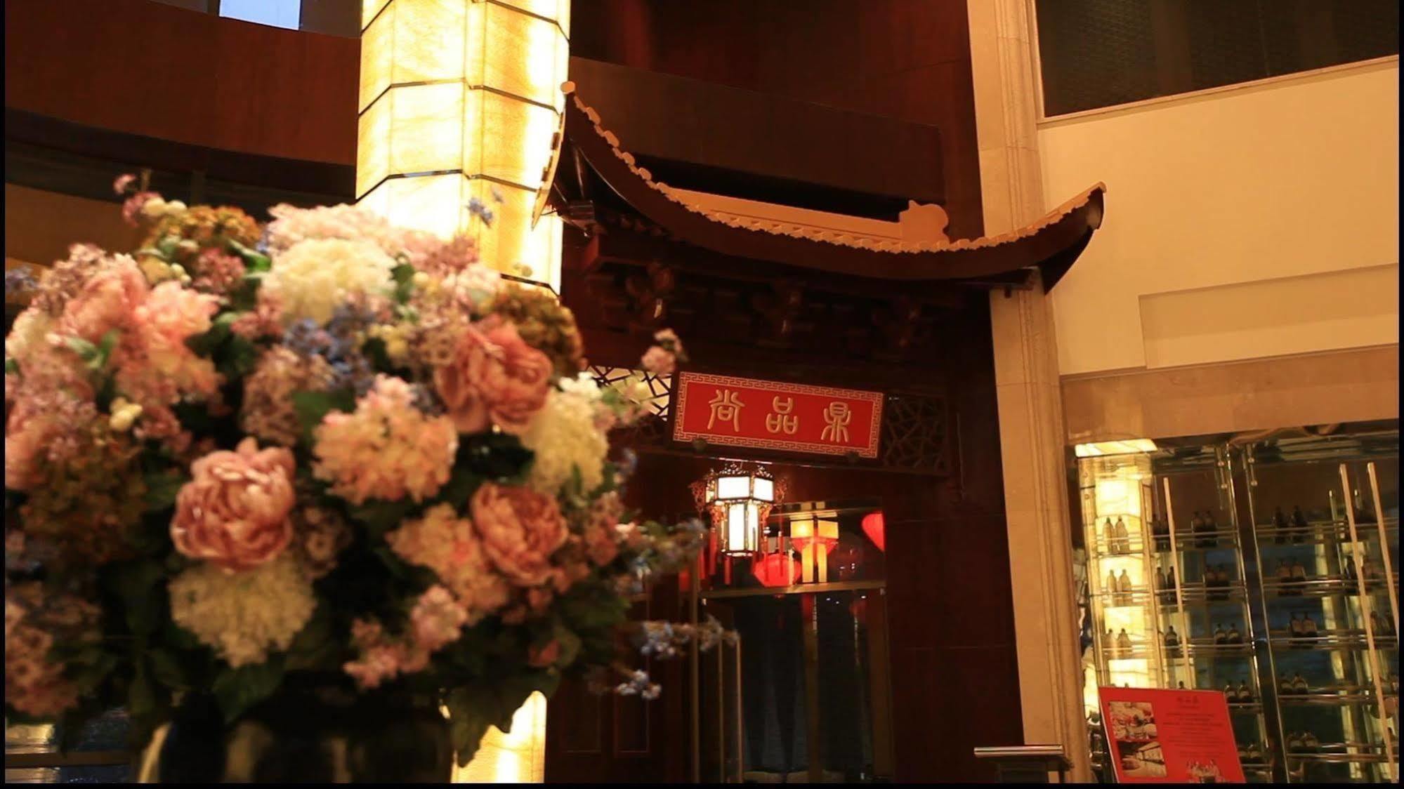 Landison Plaza Hotel Wuxi Wuxi  Bagian luar foto